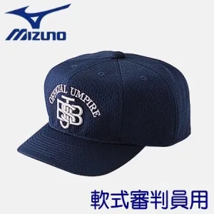 MIZUNO Cap Umpire Umpire Softball Happo Baseball Wear