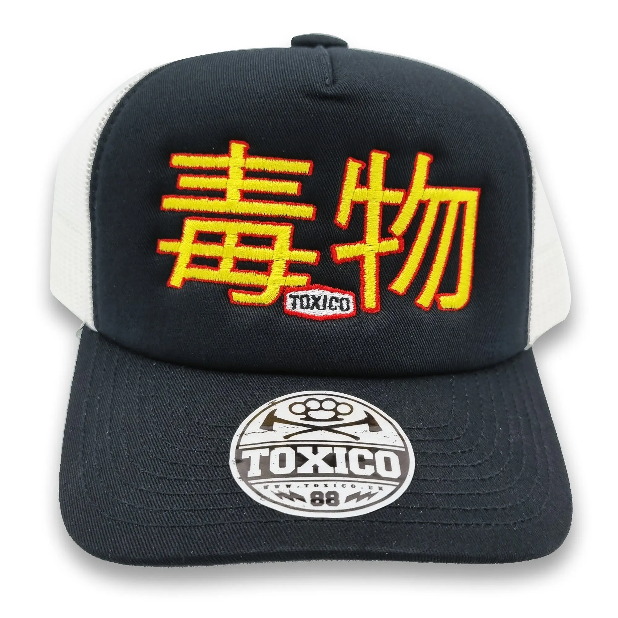 Poison Trucker Hat